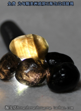 南美危地马拉稀有陨石唤醒光之石