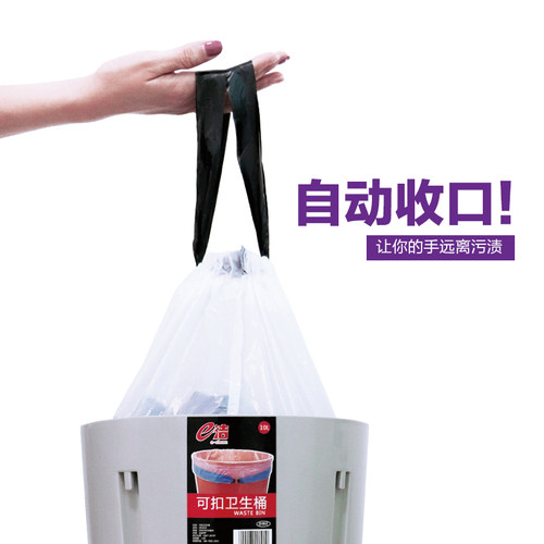 e洁自动收口手提易撕抽绳家用厨房一次性宿舍厨房加厚穿绳塑料袋 - 图0