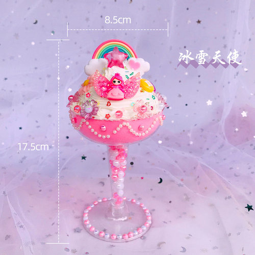 儿童手工diy制作彩泥超轻粘土彩钻粘贴仿真奶油土食玩冰淇淋 蛋糕 - 图2