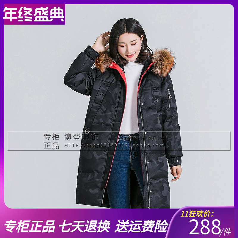 2018新款凯慕狮羽绒服韩版女式时尚迷彩宽松版大毛领中长款KB2350