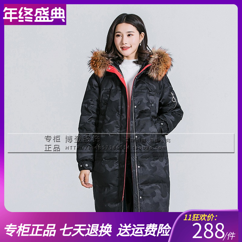 2018新款凯慕狮羽绒服韩版女式时尚迷彩宽松版大毛领中长款KB2350