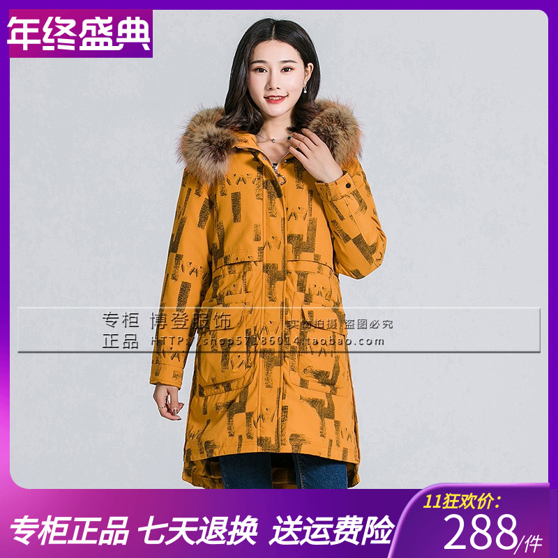 2018新款凯慕狮羽绒服韩版女式时尚迷彩修身大毛领中长款潮KB2328