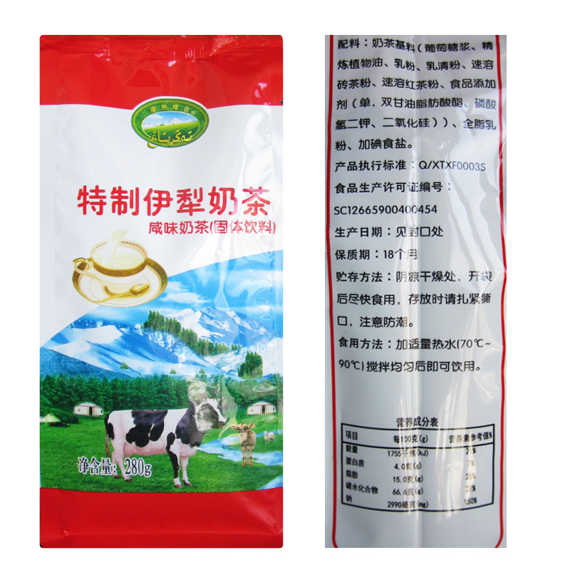 买5送1 新疆特产 特制伊犁奶茶 新疆咸口牧工奶茶粉280克 - 图3