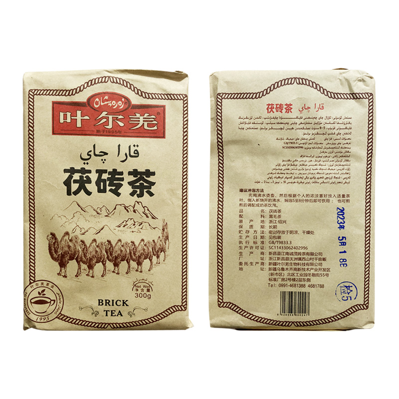 包邮 新疆特色茶饮 叶尔羌300克茯砖茶 餐饮日常饮用做奶茶等 - 图3