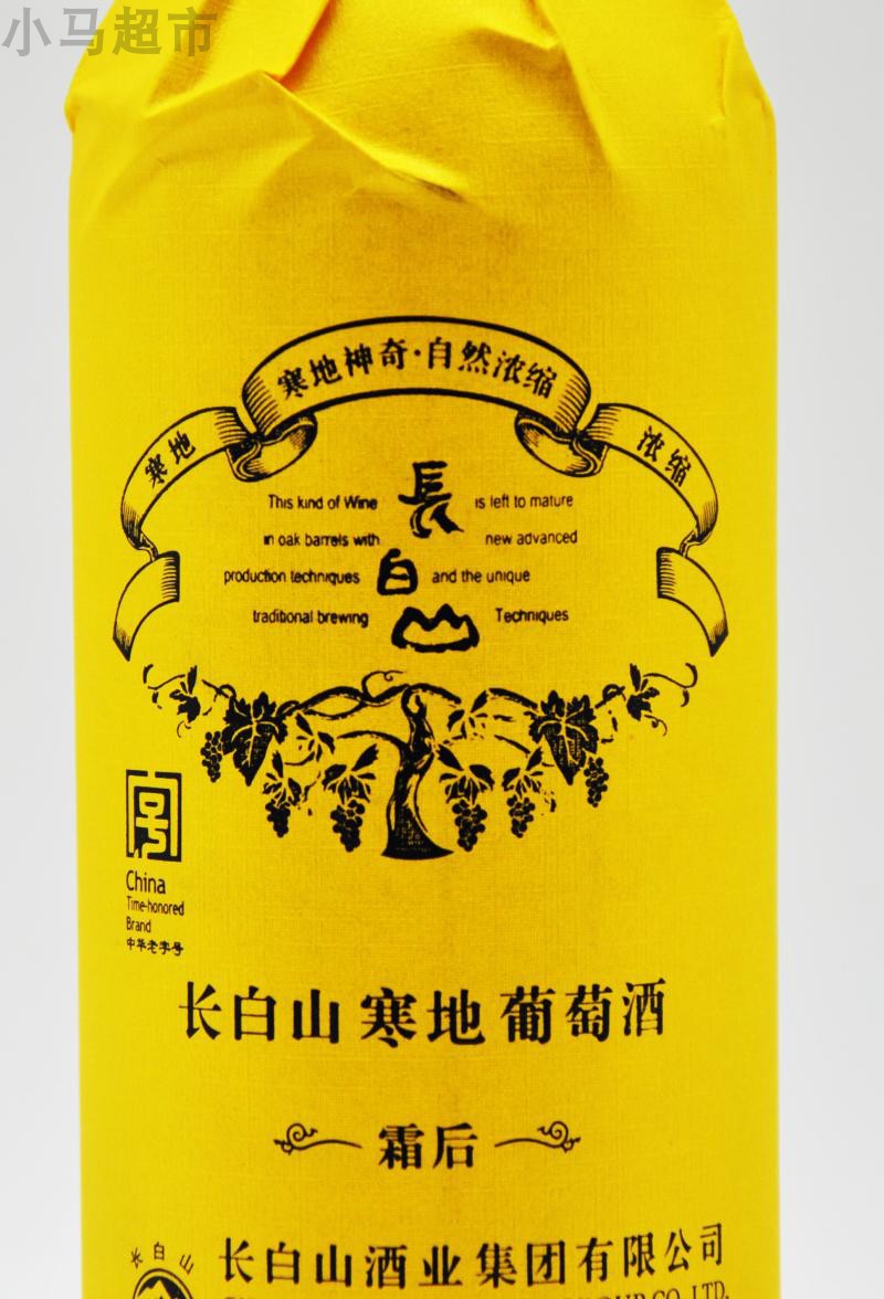 长白山霜后寒地葡萄酒浓缩甜型女士红酒740ml*6支瓶装送醒酒器杯 - 图1