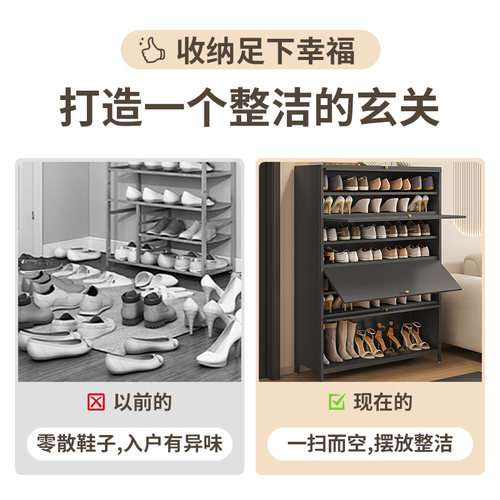 家用钢制鞋柜门口落地多层入户玄关大容量翻开门收纳金属防尘鞋架 - 图0