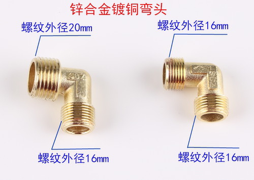 空压机配件静音无油机气泵弯头2分3分4分弯头单向阀直角转接头 - 图0