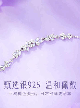 夜光紫藤花银手链轻奢小众女款