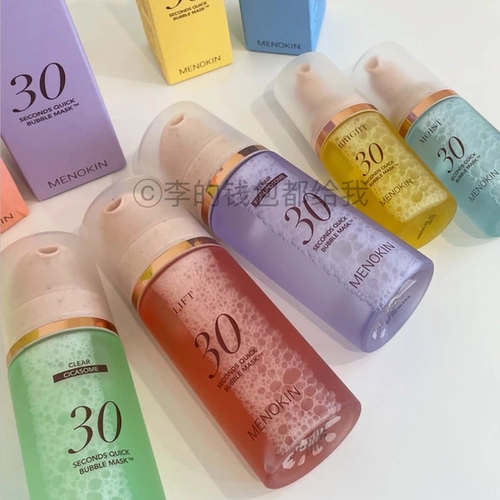 Быстрый тонер, осветляющая маска для лица, интенсивное увлажнение, Южная Корея, 95г