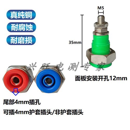 M5*32mm纯铜接线柱 可插4mm护套插头 40A接线端子3KV高压香蕉插座 - 图2