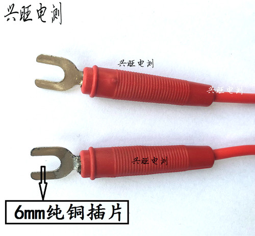 1米/2米回路电阻测试线专用夹 100A 10KV高压电力测试钳转U型插片 - 图3