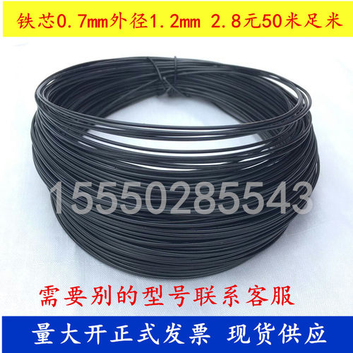 2.0mm镀锌铁扎线户外电缆施工绝缘铁丝包塑绑线50米包塑铁丝现货 - 图0
