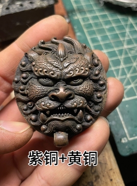 仙界原创手工制作腰带国潮钥匙扣