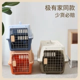 Pet Air Box Cat Out Dog Parting Box