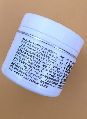 2瓶蛇油保湿霜护手霜护脚霜