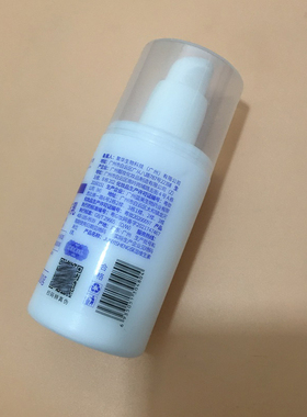 4瓶保湿维生素E乳含甘油成分