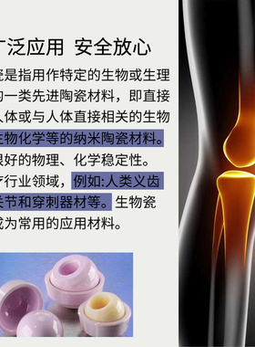 生物瓷耳钉女养耳洞耳钉防过敏