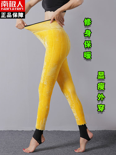 羊羔绒打底裤女秋冬加绒加厚特厚保暖东北外穿高腰踩脚棉裤 - 图1