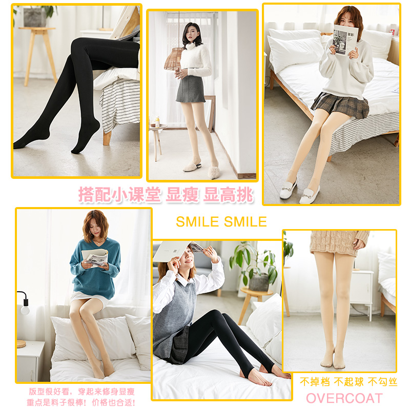南极人加绒打底裤女内外穿肉色光腿秋裤冬季加厚保暖神器连袜棉裤 南极人加绒打底裤女内外穿肉色光腿秋裤冬季加厚保暖神器连袜棉裤