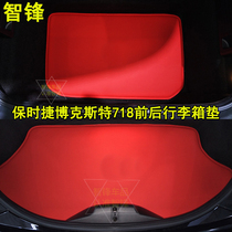 Suitable for 2023 new Porsche 718 trunk cushion cayman boxter boxster Bordeaux red