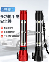 Japan Direct Mail Car Safety Hammer Vehicle Multifunction Flashlight Vehicular Emergency Escape Hammer Broken Window Self-Rescue God