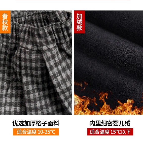 Maternity pants autumn and winter black and gray drawstring high waist plus velvet warm plaid pants straight leg loose wide leg pants women's trousers
