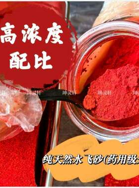 手工将军兵马将金100张朱砂手工玉皇钱19*13