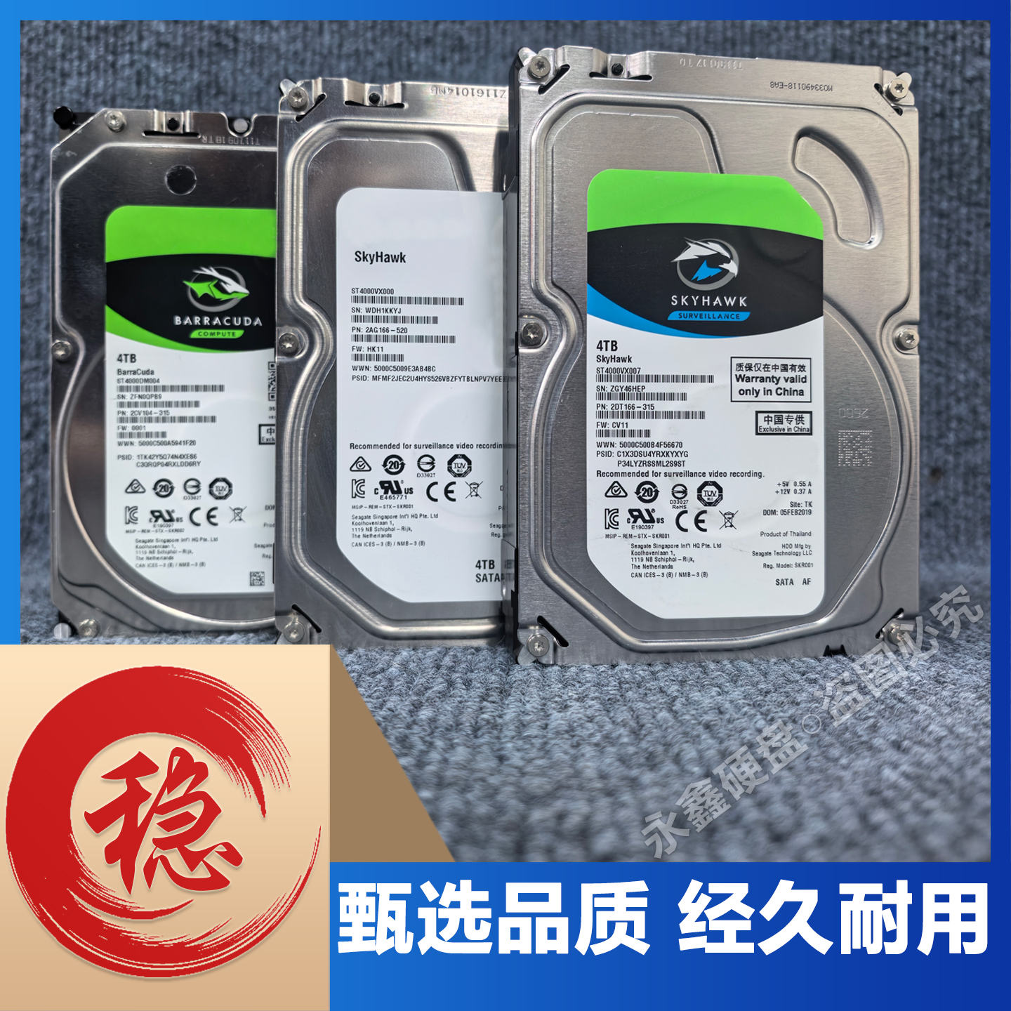 New 4T1T2T3T6T monitoring enterprise mechanical hard drive