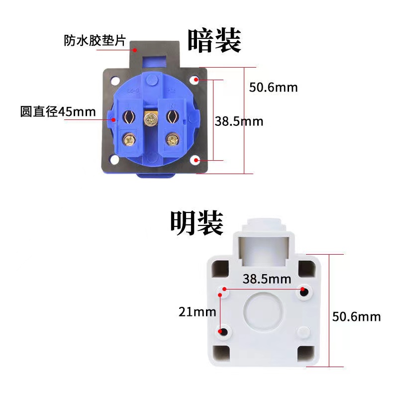 欧式二极工业插头插座防水连接器 2芯 16A防爆对接两孔发电机220v