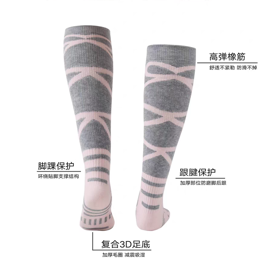 24/25新款BCG专业运动户外单双板滑雪袜长筒加厚保暖耐磨压缩袜,淘宝优惠券,粉丝福利购,淘宝优惠卷