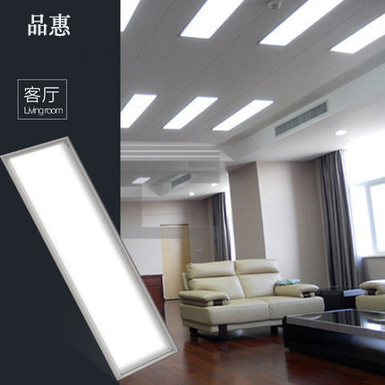 30x120LED平板灯集成吊顶300*1200工程石膏板铝扣板面板明装吊装 - 图3