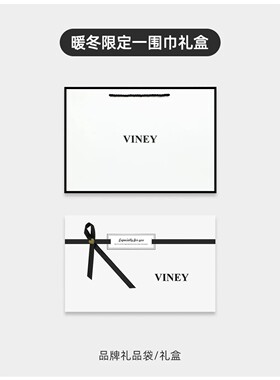 Viney披肩女款围巾毛毯