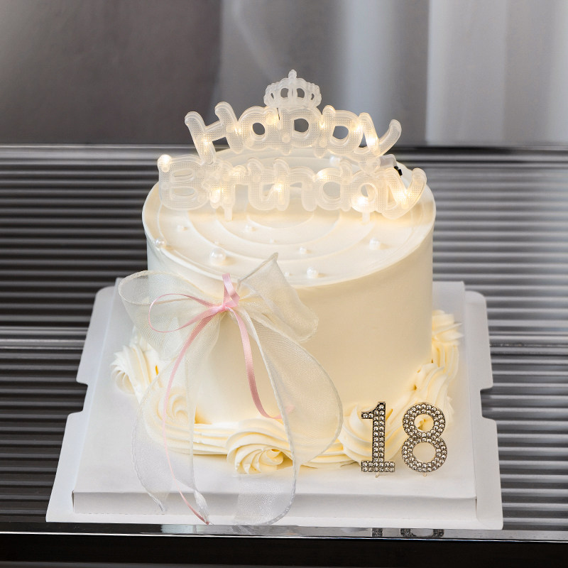 18周岁生日女生蛋糕装饰发光灯牌happy birthday摆件唯美水晶插件,淘宝优惠券,粉丝福利购,淘宝优惠卷