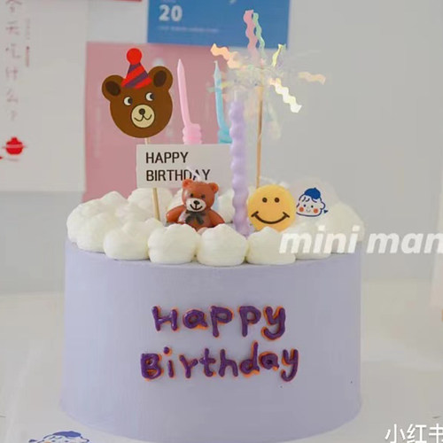 ins手绘小熊笑脸生日蛋糕装饰摆件雨丝炫彩横幅纸杯插牌套装插件 - 图1