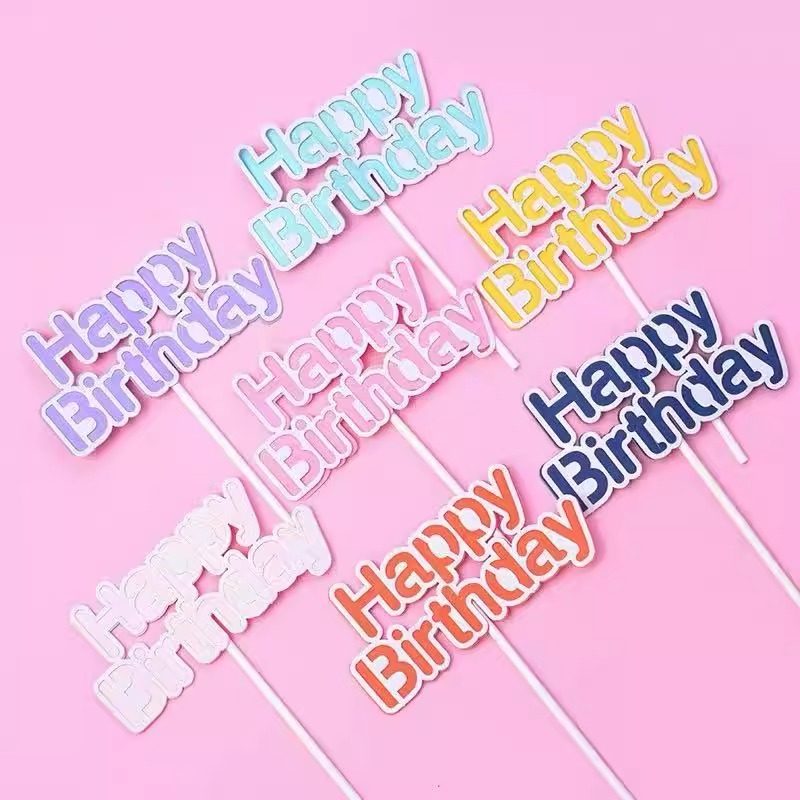 生日快乐happy birthday蛋糕装饰插牌双层马卡龙色HB亚克力插件w,淘宝优惠券,粉丝福利购,淘宝优惠卷