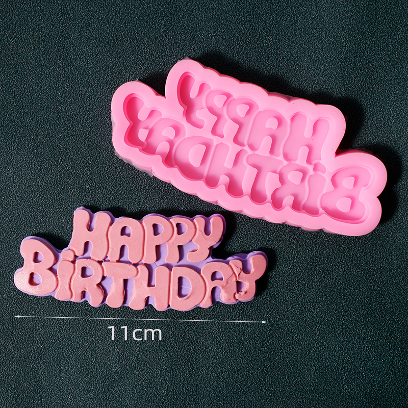 烘焙生日蛋糕硅胶模具生日快乐华夫巧克力翻糖立体模装饰工具套装