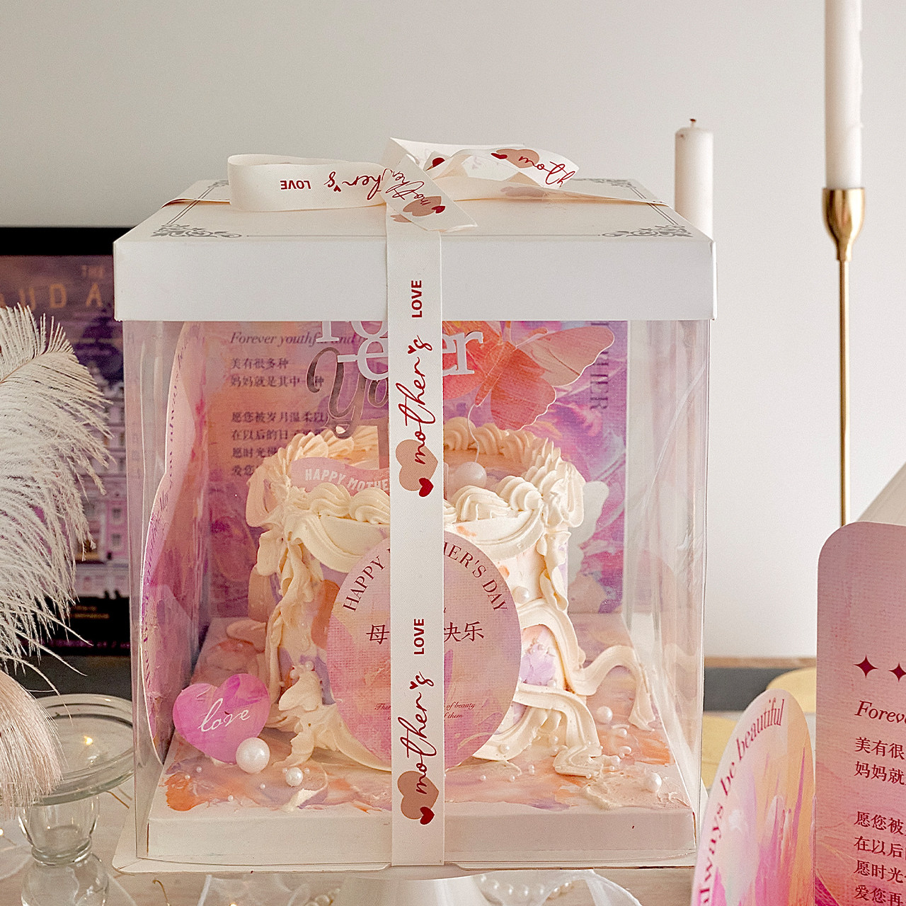 2025母亲节蛋糕盒背景板母亲节快乐油画风蝴蝶蛋糕装饰镂空背景板,淘宝优惠券,粉丝福利购,淘宝优惠卷