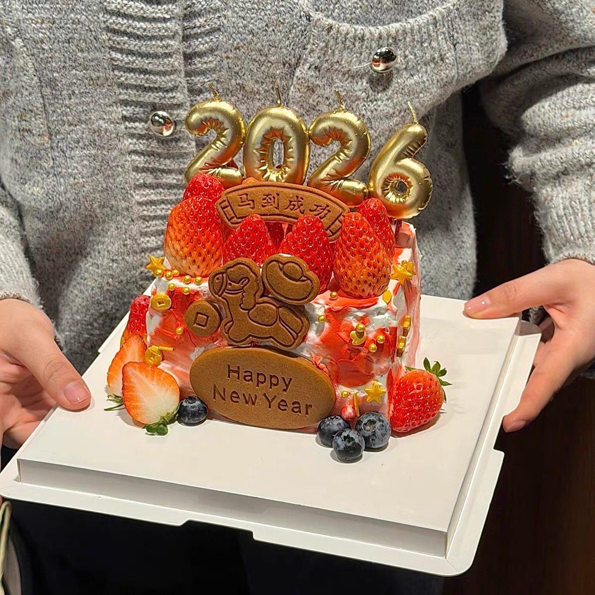 2026新年快乐饼干蛋糕装饰插牌元宝小马元旦跨年派对蜡烛烘焙插件,淘宝优惠券,粉丝福利购,淘宝优惠卷