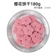 Pink cherry blossom cookie cake decoration butterfly
