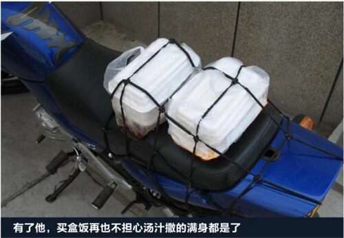 踏板摩托车牛筋橡皮筋捆绑带弹力松紧绳跑车头盔绳电动电瓶车网兜 - 图2