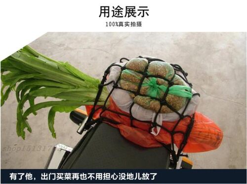 踏板摩托车牛筋橡皮筋捆绑带弹力松紧绳跑车头盔绳电动电瓶车网兜 - 图0