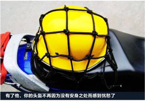 踏板摩托车牛筋橡皮筋捆绑带弹力松紧绳跑车头盔绳电动电瓶车网兜 - 图1