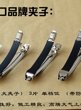 三优职业头花空姐发夹韩国