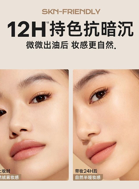 Mistine蜜丝婷遮瑕控油提亮持久