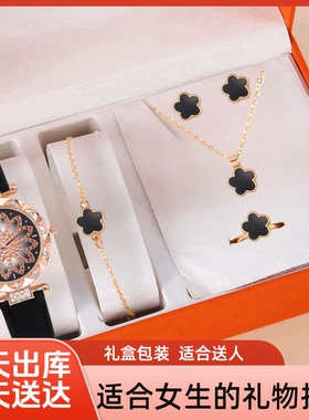 情人节春节送礼礼物女生甜美时尚四叶草项链礼盒装百搭女士锁骨链