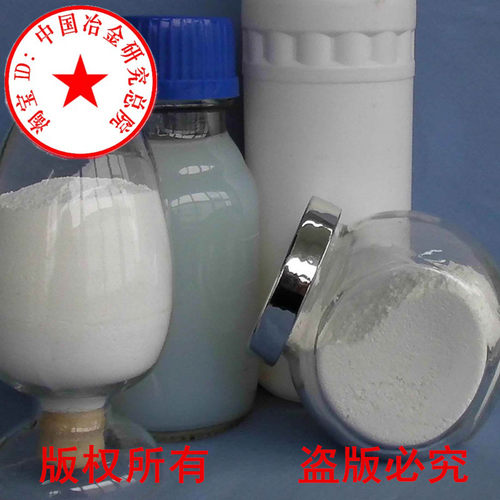 氧化铝粉 氧化锆氧化硅高纯氧化铬粉 氧化铜粉 超细金属陶瓷粉末 - 图2
