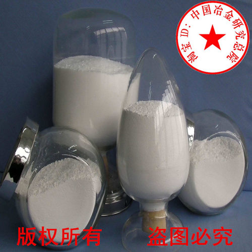 氧化铝粉 氧化锆氧化硅高纯氧化铬粉 氧化铜粉 超细金属陶瓷粉末 - 图1