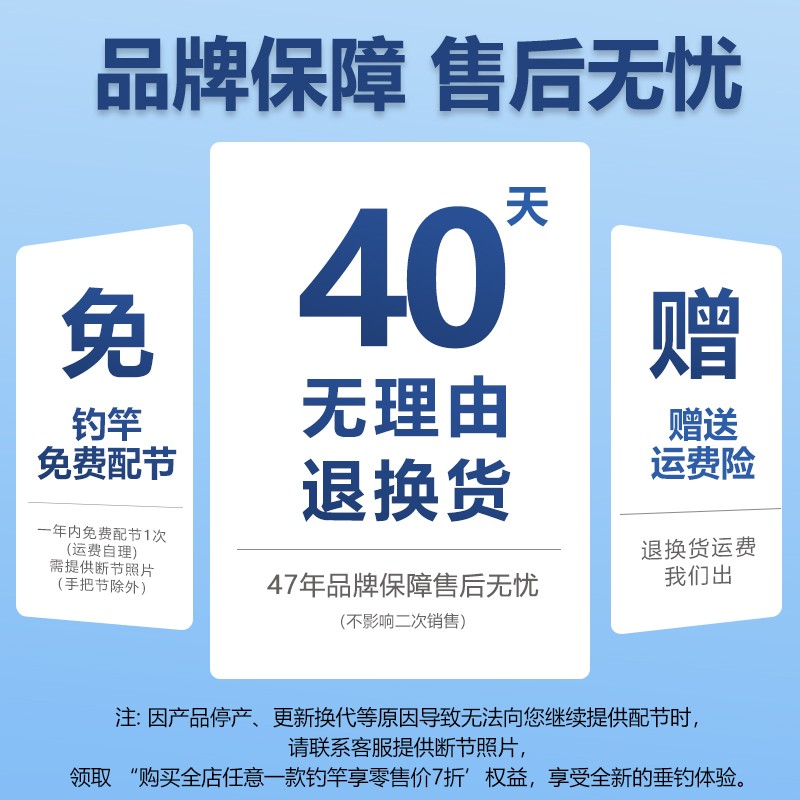 太平洋鱼竿手杆超轻钓鱼竿综合台钓鲫鲤鱼竿手竿品牌小刀野钓超硬-图3