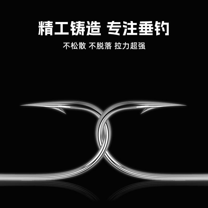 太平洋乌将军仕挂鱼钩金袖钩子新关东有无倒刺海夕鲫鲤鱼野钓渔具 - 图1