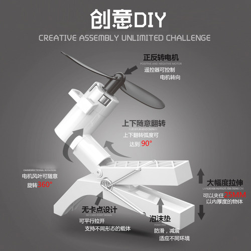 XG171遥控飞机夹子飞行器图形编程积木比赛无人机学教具视频课程 - 图1